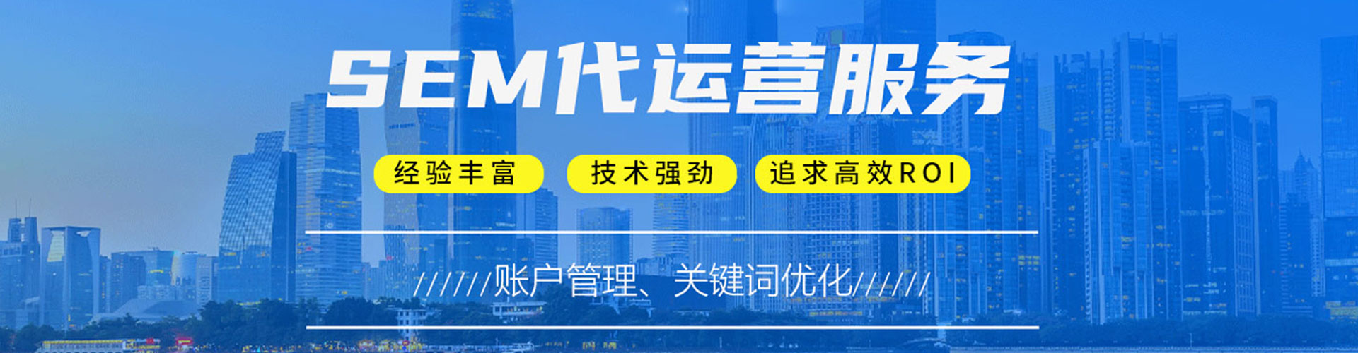 建昌百度信息流